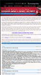 Mobile Screenshot of ifiwrotespiderman4.com